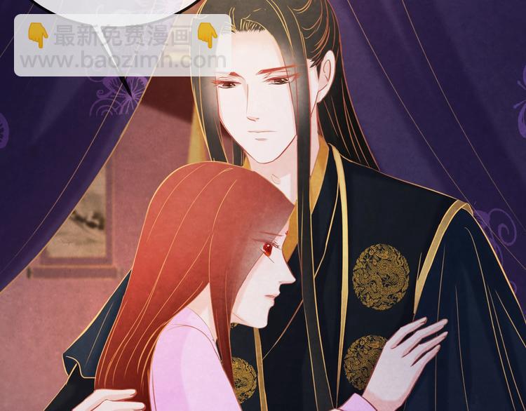 第22话 帝王的宠幸(1/3)-第23话