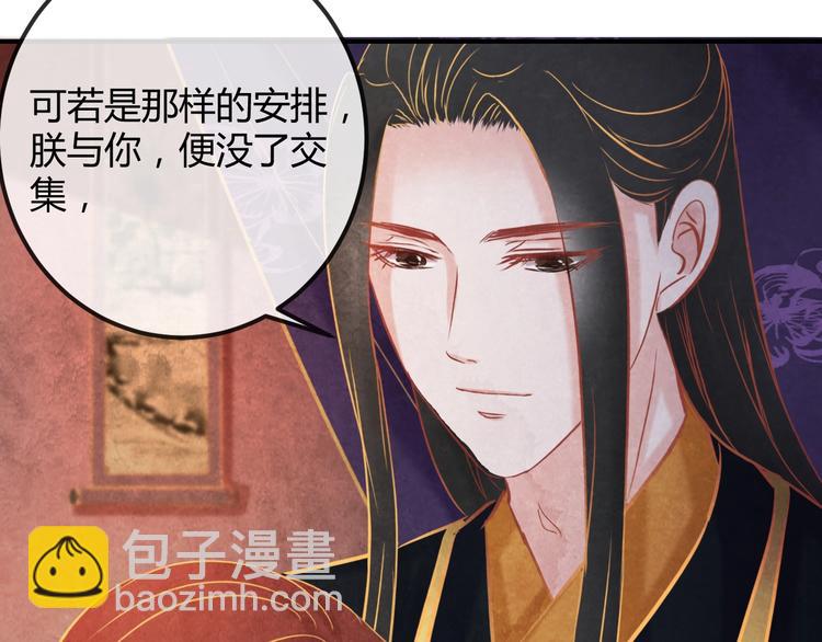 第22话 帝王的宠幸(1/3)-第23话