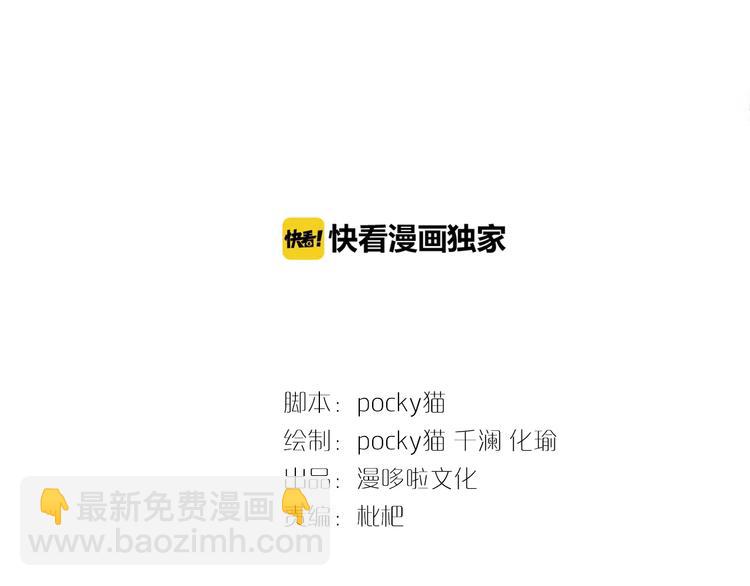 第22话 帝王的宠幸(1/3)-第23话