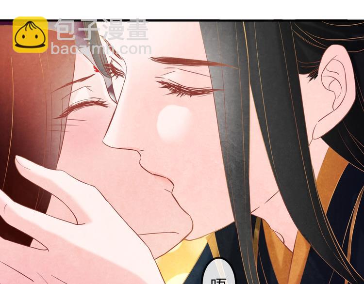 第22话 帝王的宠幸(1/3)-第23话