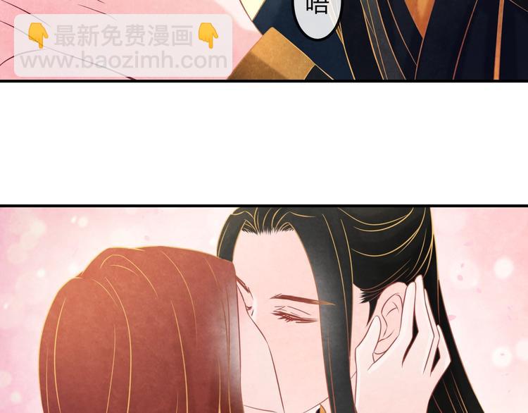 第22话 帝王的宠幸(1/3)-第23话