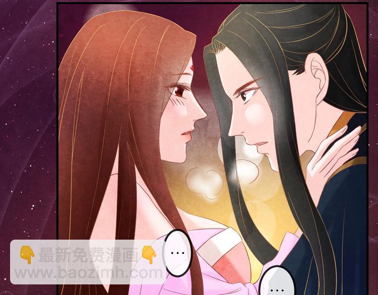 第22话 帝王的宠幸(1/3)-第23话