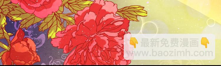 第22话 帝王的宠幸(1/3)-第23话