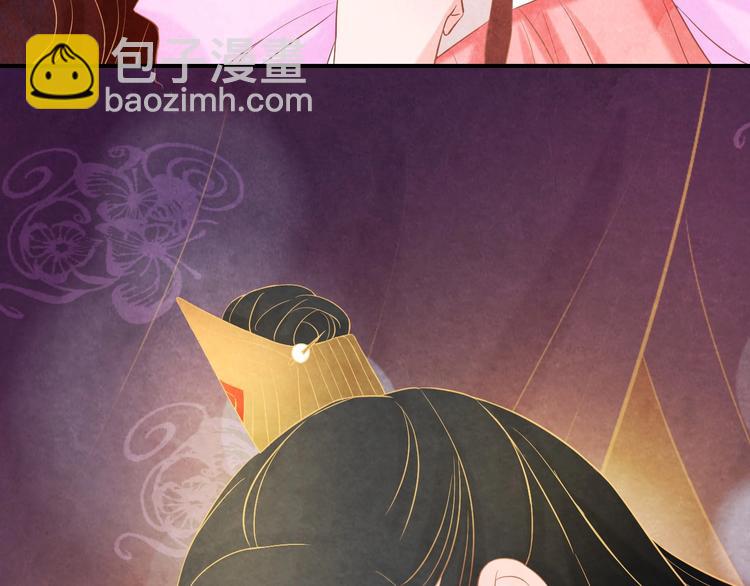 第22话 帝王的宠幸(1/3)-第23话