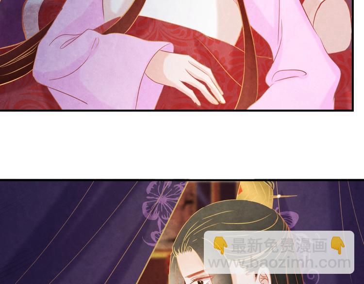 第22话 帝王的宠幸(1/3)-第23话