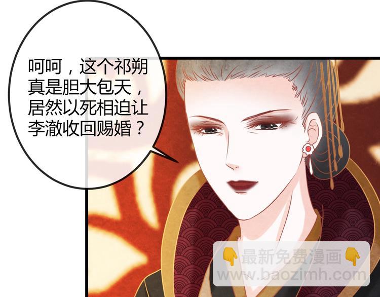 第24话 他变得不一样了&hellip;(1/4)-第25话