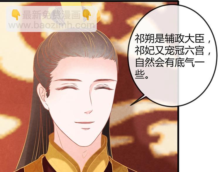 第24话 他变得不一样了&hellip;(1/4)-第25话