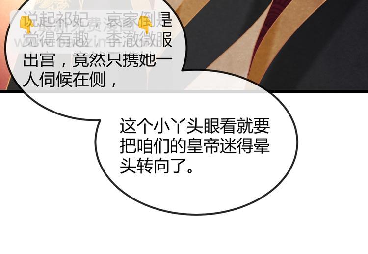 第24话 他变得不一样了&hellip;(1/4)-第25话