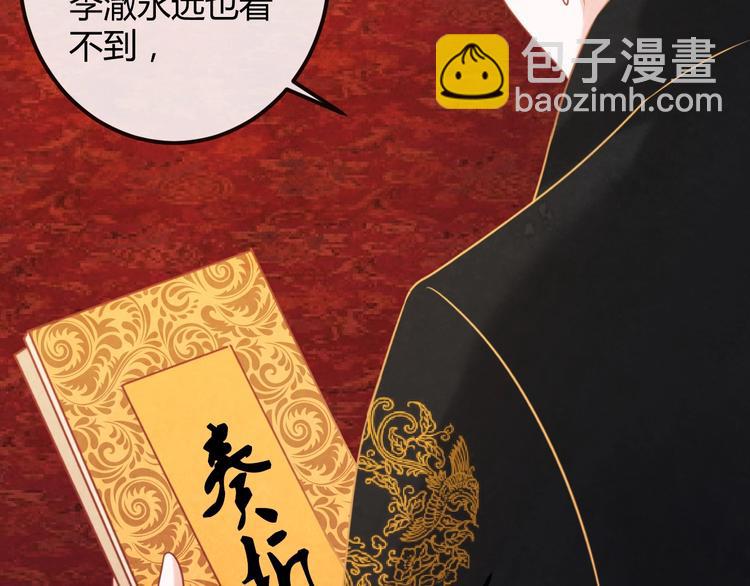 第24话 他变得不一样了&hellip;(1/4)-第25话