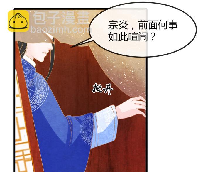 第24话 他变得不一样了&hellip;(1/4)-第25话