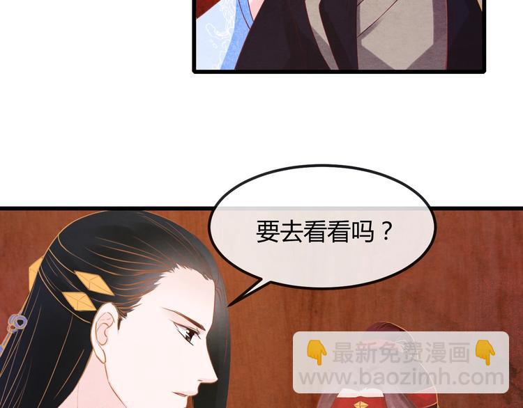 第24话 他变得不一样了&hellip;(1/4)-第25话