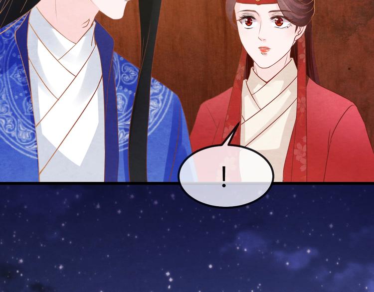 第24话 他变得不一样了&hellip;(1/4)-第25话