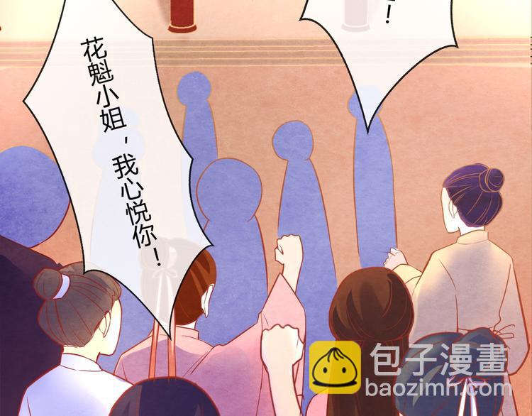 第24话 他变得不一样了&hellip;(1/4)-第25话