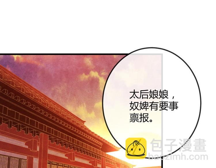 第24话 他变得不一样了&hellip;(1/4)-第25话