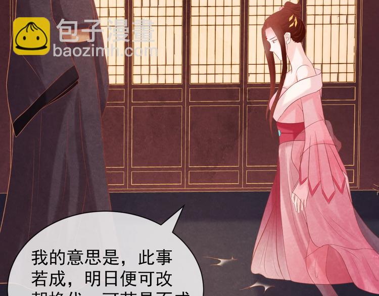 第26话 亲手装点你(1/4)-第27话