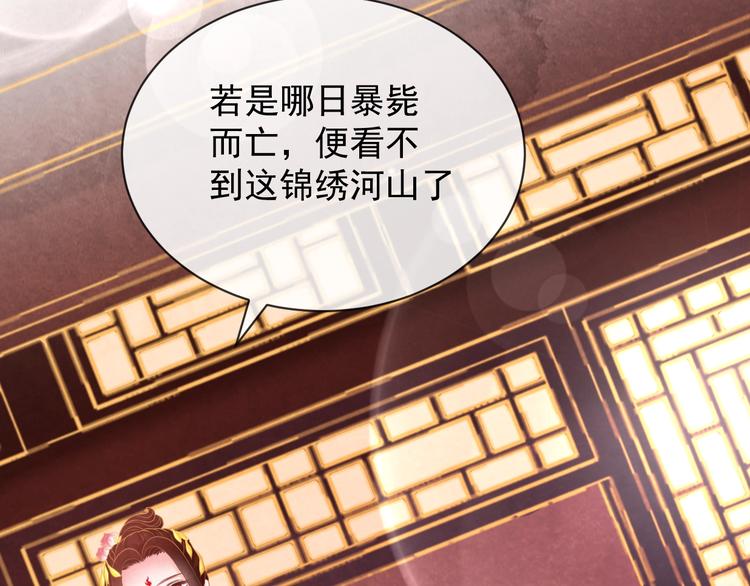 第26话 亲手装点你(1/4)-第27话