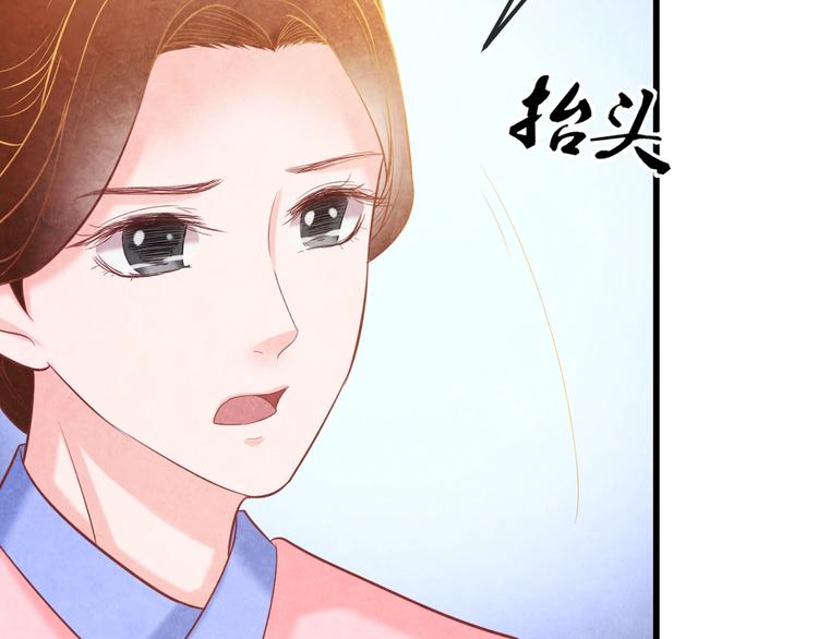 第30话 真的是棋子吗(1/4)-第31话