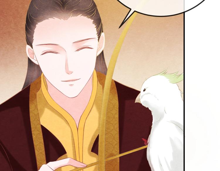 第30话 真的是棋子吗(1/4)-第31话