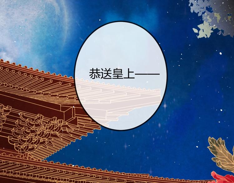 第30话 真的是棋子吗(1/4)-第31话