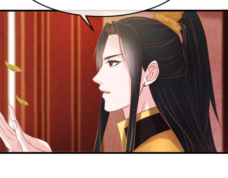 第32话 深陷圈套(1/4)-第33话