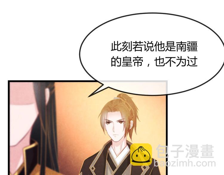 第32话 深陷圈套(1/4)-第33话