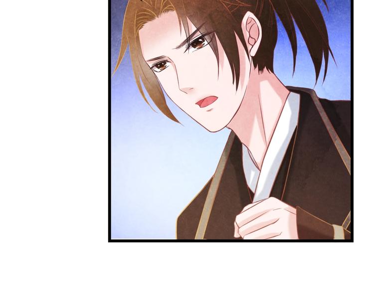 第32话 深陷圈套(1/4)-第33话