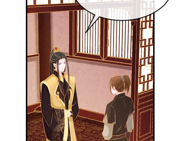 第32话 深陷圈套(1/4)-第33话