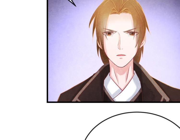 第32话 深陷圈套(1/4)-第33话