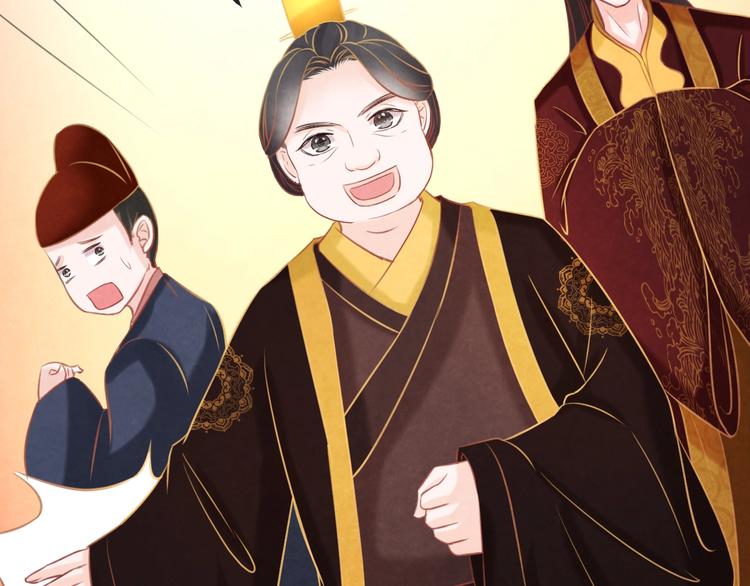 第32话 深陷圈套(1/4)-第33话