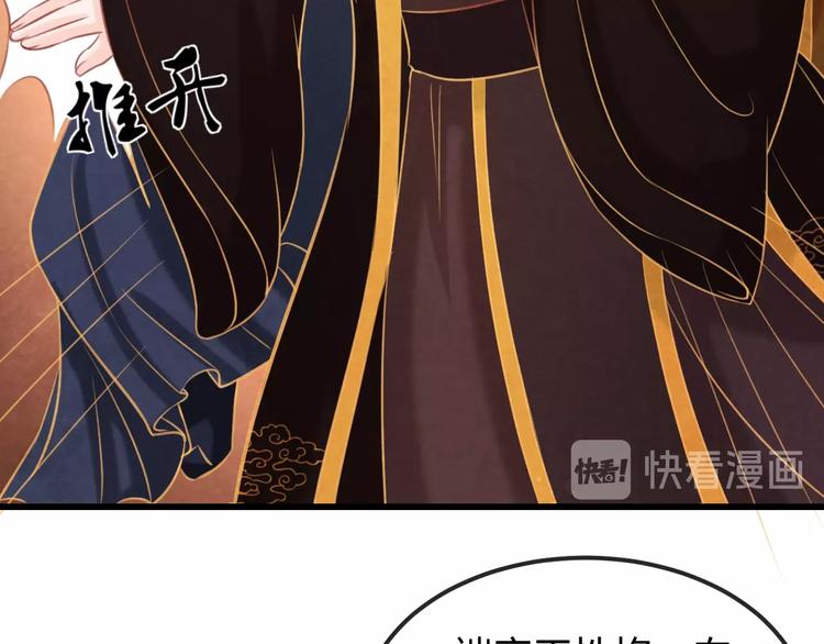 第32话 深陷圈套(1/4)-第33话