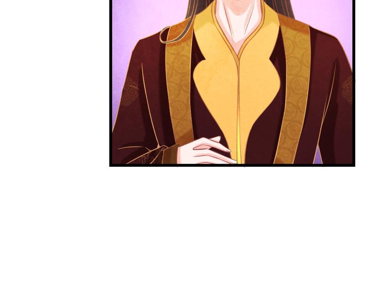 第32话 深陷圈套(1/4)-第33话