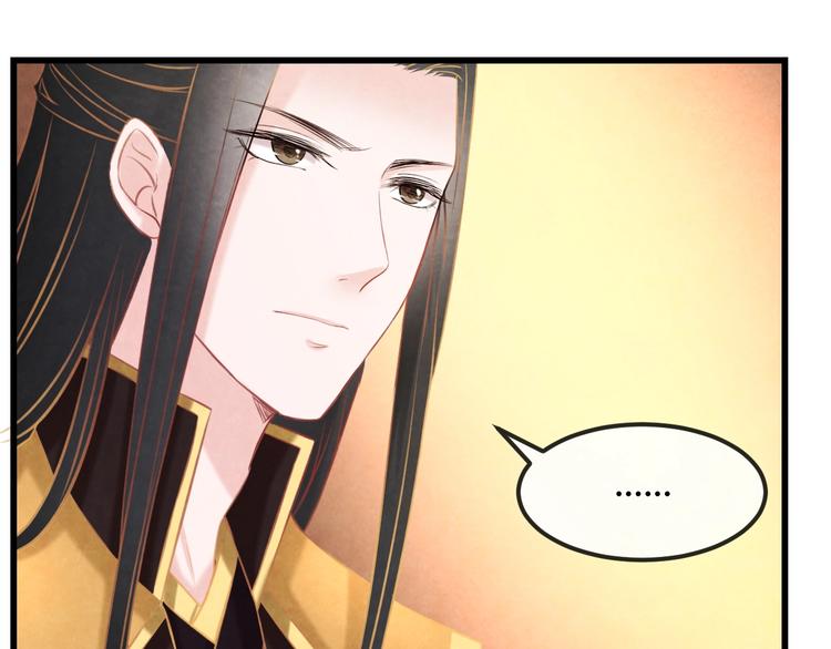 第32话 深陷圈套(1/4)-第33话