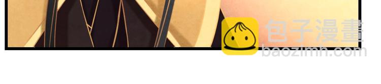 第32话 深陷圈套(1/4)-第33话