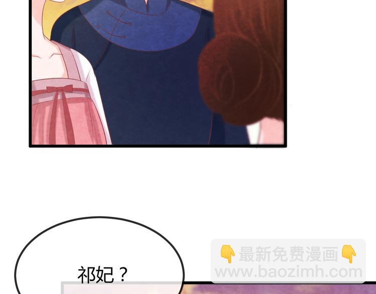 第32话 深陷圈套(1/4)-第33话