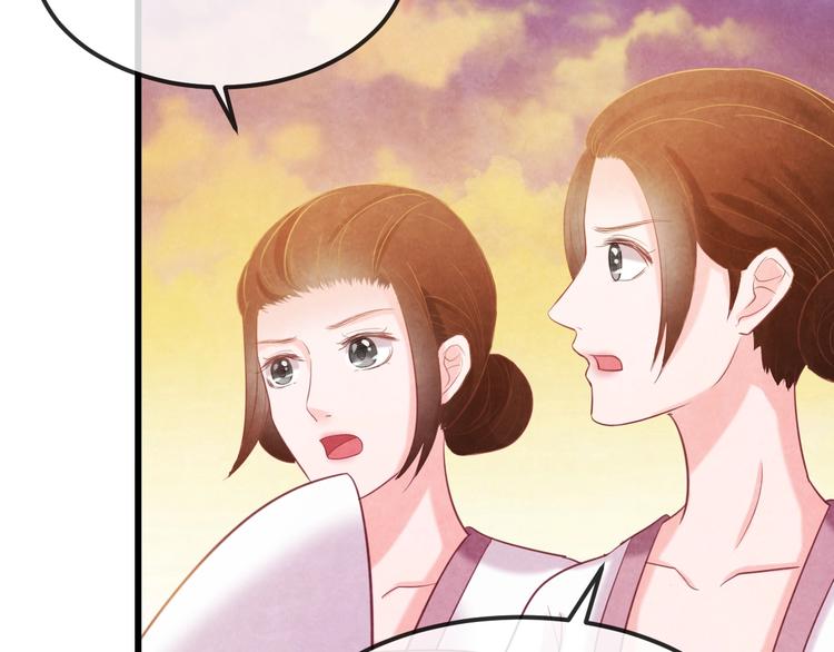 第32话 深陷圈套(1/4)-第33话