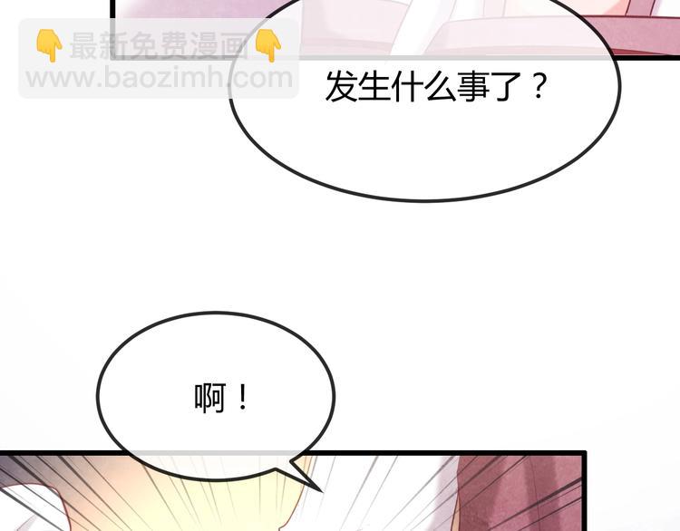 第32话 深陷圈套(1/4)-第33话