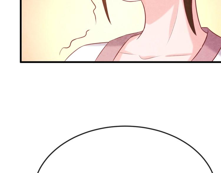 第32话 深陷圈套(1/4)-第33话