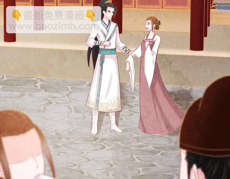 第32话 深陷圈套(1/4)-第33话