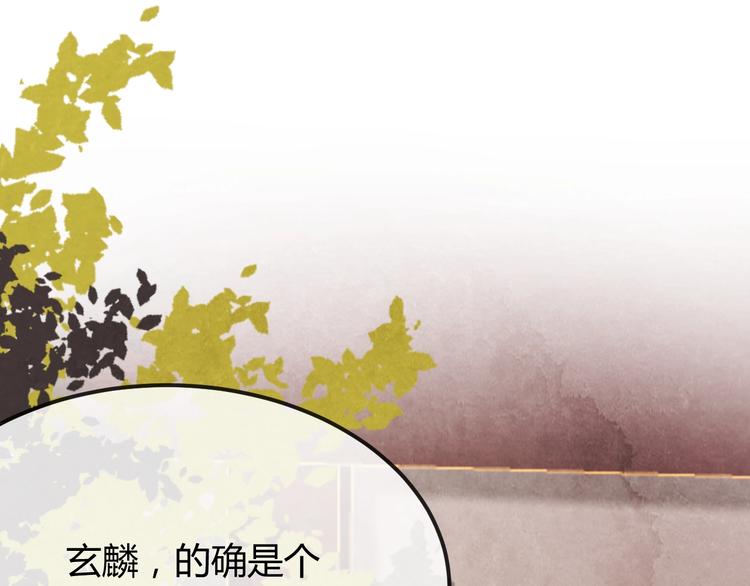 第32话 深陷圈套(1/4)-第33话