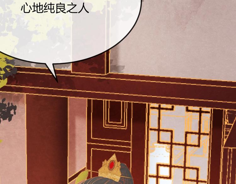 第32话 深陷圈套(1/4)-第33话