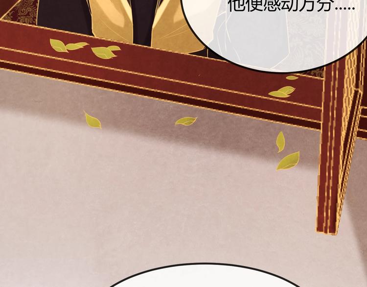 第32话 深陷圈套(1/4)-第33话