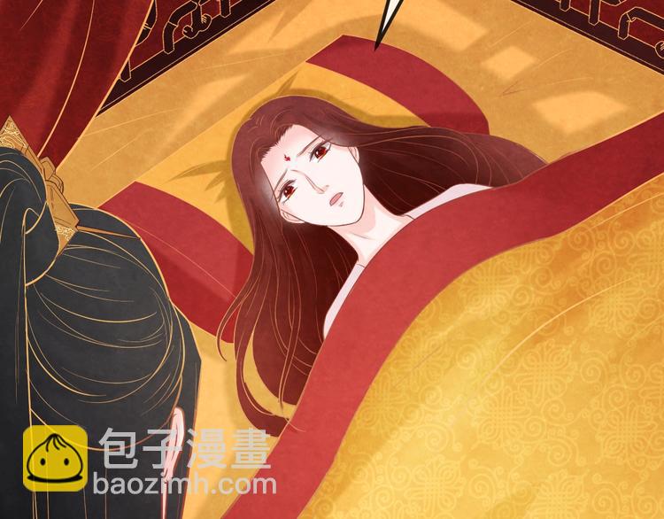 第34话 出了名的毒妃(1/4)-第35话