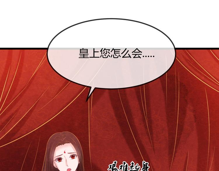 第34话 出了名的毒妃(1/4)-第35话