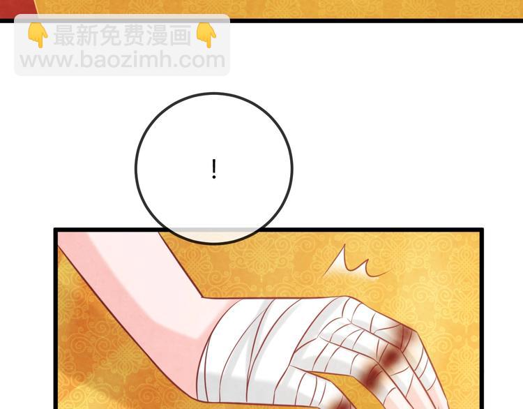 第34话 出了名的毒妃(1/4)-第35话