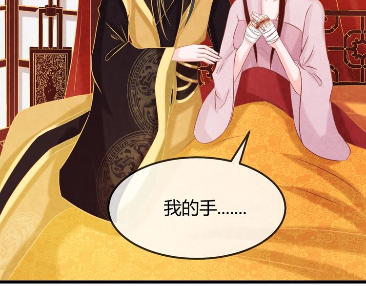 第34话 出了名的毒妃(1/4)-第35话