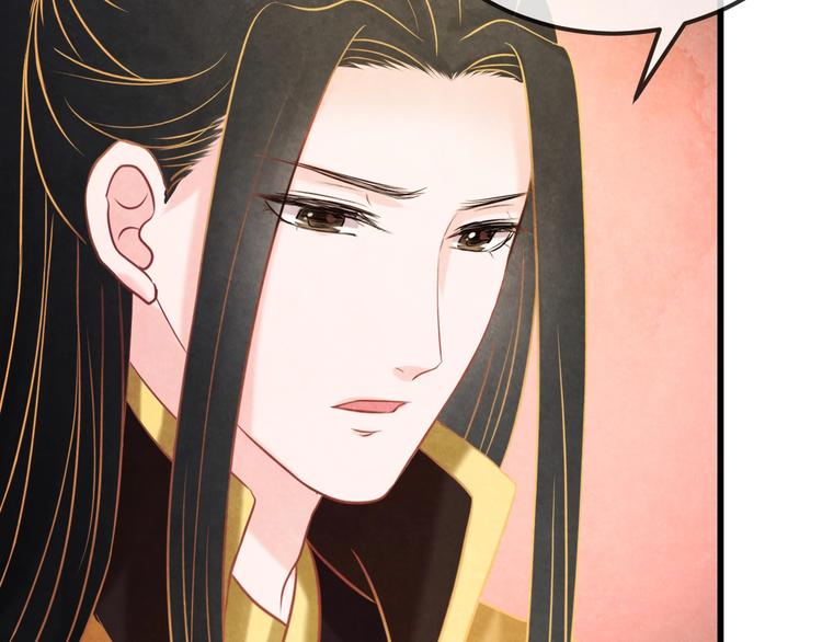 第34话 出了名的毒妃(1/4)-第35话