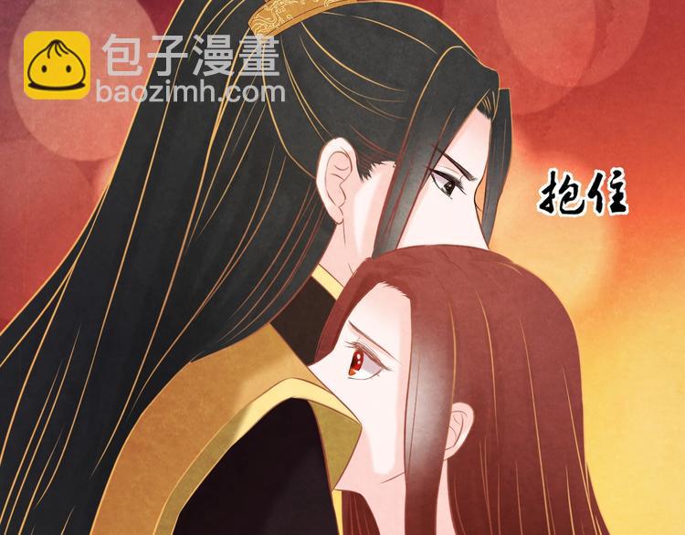 第34话 出了名的毒妃(1/4)-第35话