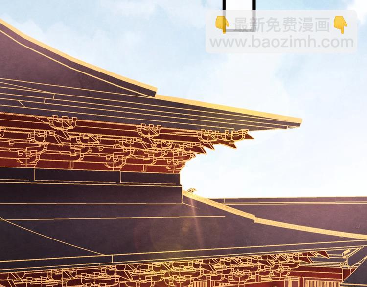 第34话 出了名的毒妃(1/4)-第35话