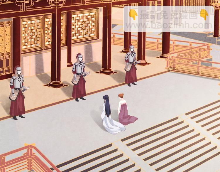 第34话 出了名的毒妃(1/4)-第35话