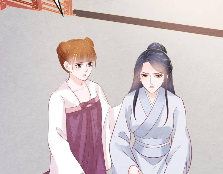 第34话 出了名的毒妃(1/4)-第35话